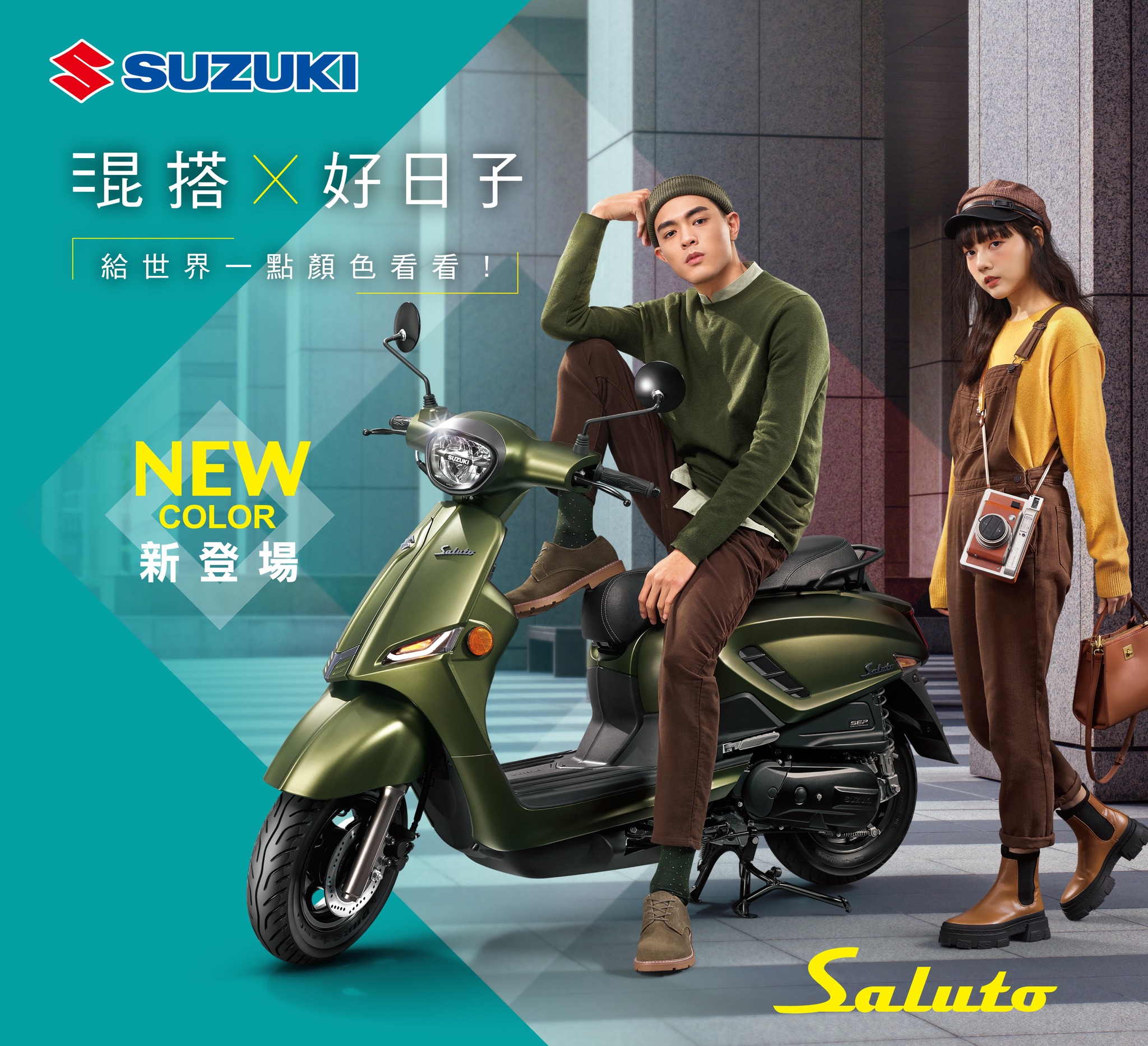 2022 Suzuki Saluto 125