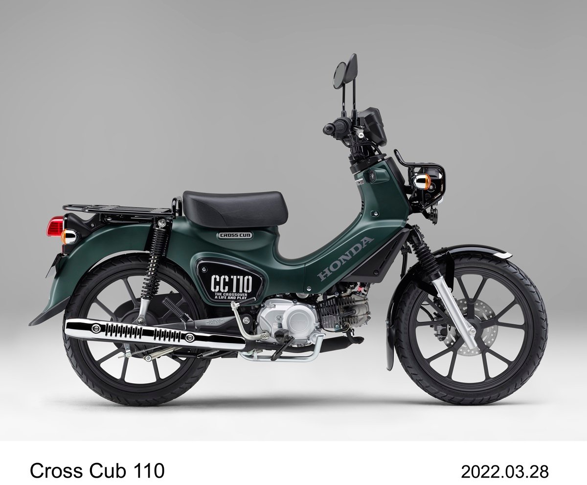 2022 Honda Cross Cub 110
