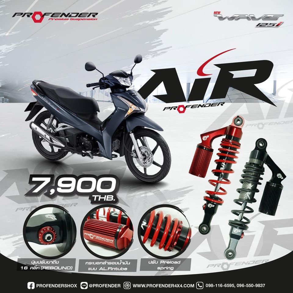 Profender Wave125i