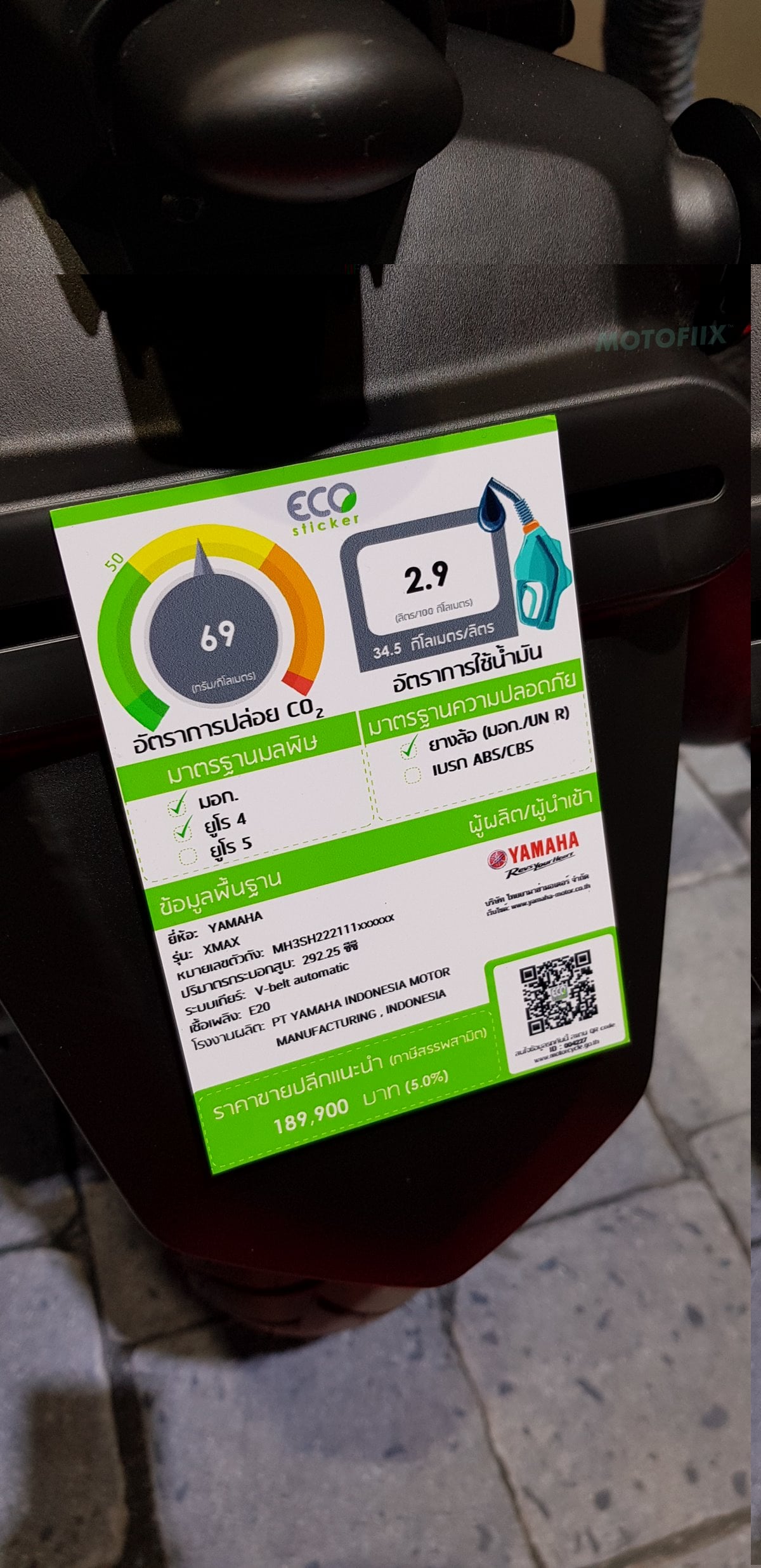 Xmax 2023 vs Xmax 2022