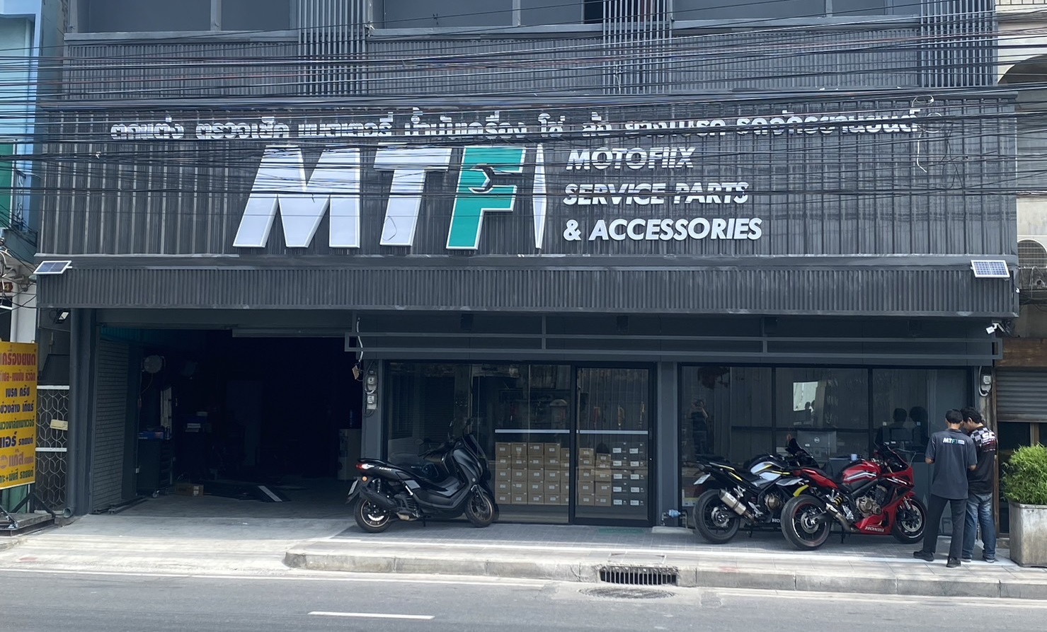 ร้านซ่อมมอเตอร์ไซค์ เอกชัย บางบอน