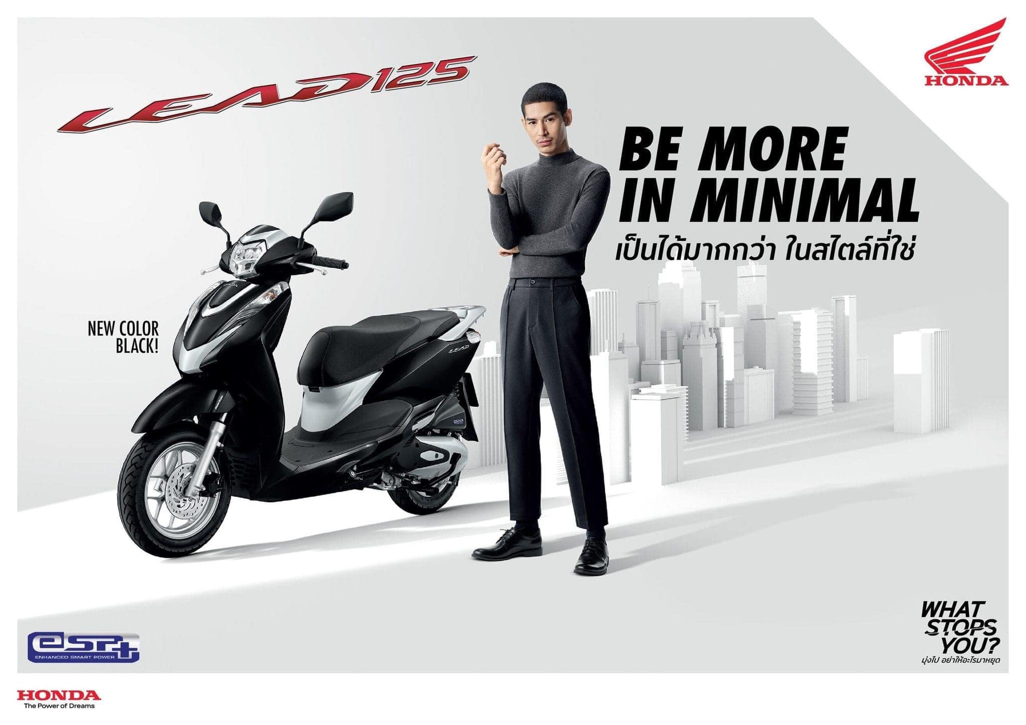 2023 Honda LEAD125