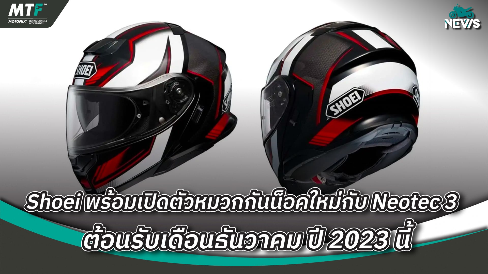 Shoei Neotec 3 2023