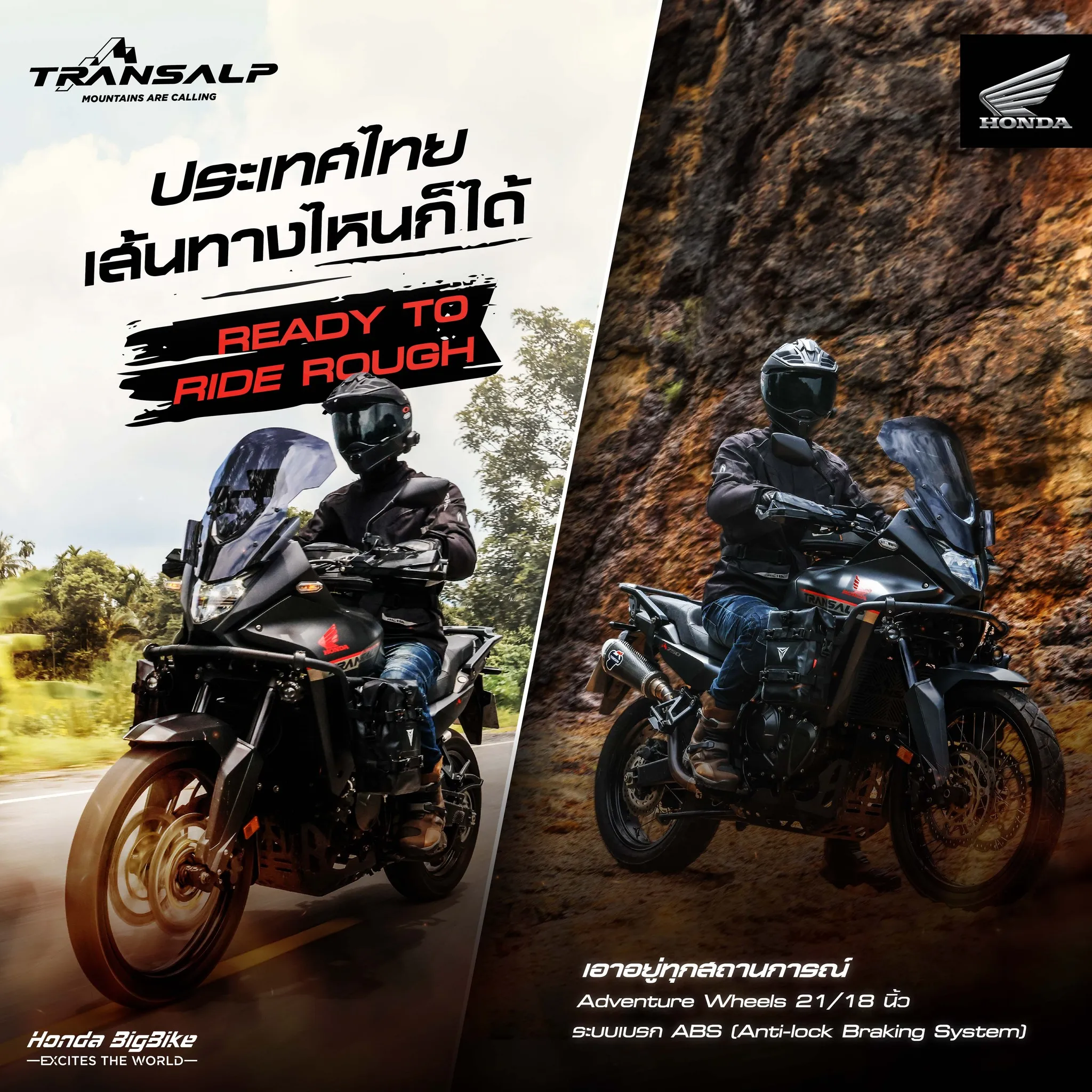 XL750 Transalp 2025